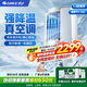 格力（GREE）移動(dòng)空調(diào)家用1.5匹單冷 家用除濕冷風(fēng)廚房空調(diào)一體機(jī)免安裝 立式空調(diào)戶外空調(diào)KY-35NL3a