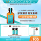 摩洛哥油（Moroccanoil）經(jīng)典護(hù)發(fā)精油 25ml（適合所有發(fā)質(zhì)）頭發(fā)護(hù)理養(yǎng)發(fā) 黑蓋精油25ml 經(jīng)典版(適合所有發(fā)質(zhì))