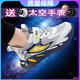 回力瑞星空男童運(yùn)動(dòng)鞋春夏季網(wǎng)面透氣童鞋兒童鞋中大童防滑跑步學(xué)生跑鞋 灰藍(lán) 【透氣雙網(wǎng)】 38 碼