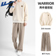回力（Warrior）套裝男春秋新款日常運動(dòng)通勤百搭兩件套青少年寬松圓領(lǐng)衛衣休閑褲