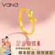 Vana蝴蝶黃金戒指女999足金開(kāi)口戒七夕情人節(jié)禮物送女朋友老婆 金重約1.6g【足金戒指】
