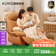 顧家家居（KUKA）按摩沙發(fā)客廳多功能按摩椅家用的單人沙發(fā)卡哇椅PTAM008智能家居 【有錢橙】按摩沙發(fā)