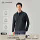 巍德（VAUDE）商務(wù)夾克男行政正裝外套軟殼衣防風(fēng)防潑水翻領(lǐng)男士