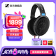 森海塞爾HD600/HD660S2/HD650/HD620S有線耳機(jī)頭戴式開放封閉式生日父親節(jié)畢業(yè)禮物禮品音樂游戲耳機(jī) HIFI高保真耳機(jī)/HD600