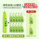普樂士（PLUS） 【贈(zèng)送兩支替芯】MR修正帶66M大容量學(xué)生用涂改帶可換替芯改正帶智能滾輪WH-635 綠色1本體10替芯