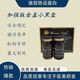 美容院同款上海減肥頑固體質(zhì)黑金蓋轉(zhuǎn)運(yùn)蛋白凍干粉塑形緊致居家