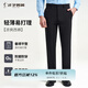 才子（TRIES）男士西褲夏季輕薄垂順彈力新款商務(wù)休閑簡約長褲西裝褲子時(shí)尚 黑色 33 84cm