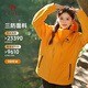 駱駝（CAMEL）戶(hù)外沖鋒衣三合一男女2025防風(fēng)防雨徒步登山服 A35CA45253  M
