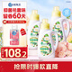 獅王（Lion）持久香氛抑菌洗衣液香檳玫瑰900g*3持久留香60天快洗進口洗衣液