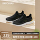 斯凱奇（Skechers）男鞋夏季透氣休閑鞋輕便軟底運(yùn)動鞋跑步鞋健步鞋210281