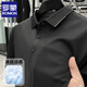 羅蒙（ROMON）高端純色冰絲短袖t恤男商務(wù)休閑中年polo翻領(lǐng)衫夏季冰涼男士上衣 黑色 薄款 XL 52