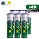 史萊辛格（Slazenger） 網(wǎng)球溫網(wǎng)用球鐵罐/膠罐訓練比賽施萊辛格豹子球練習球專(zhuān)業(yè)網(wǎng)球 鐵罐四粒裝/6筒