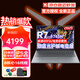 聯(lián)想拯救者R7000P可選2025黑神話悟空RTX5060獨顯可選電競游戲本 商務(wù)辦公設(shè)計學(xué)生筆記本電腦 定制R7-8745HS 16G 1TB 小新16 高刷電競屏丨疾速電競芯