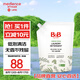 保寧（B&B）進(jìn)口純素?zé)o香嬰幼兒洗衣液去污低刺激兒童植物洗衣液【3斤袋裝】