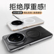 京工智造嚴(yán)選 【超級新品丨手感超靚】適用華為mate70rs手機(jī)殼非凡大師60RS保護(hù)套保時捷新款磁吸磨砂超薄全包 華為Mate70RS【羽紗黑】鏡頭支架丨輕奢手感