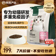 網(wǎng)易嚴選 天成全價幼貓糧居家寵物主糧幼貓貓咪食品 1kg*4袋
