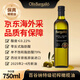 Olis Bargalló【保真橄欖油】百谷納特級初榨橄欖油750ml 西班牙原裝原瓶進口