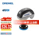 DREMEL 琢美 電磨機versa鋰電充電式電動清潔儀清潔刷（魔潔先生） 原廠標配