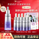 自然堂（CHANDO）小紫瓶精華液第六代細胞新生酵母喜默因提亮抗皺緊致修護淡化細紋 【6代】小紫瓶精華50ml加贈50ml