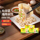 灣仔碼頭【水餃皇后推薦】速凍餃子 早餐速食 生鮮食品 小包裝 大白菜豬肉1320g*3袋