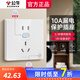 公牛空調(diào)漏電保護開關(guān)家用86型3P空開插座32a柜機保護器40A斷路器2匹 漏電保護開關(guān)（新款10A）