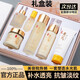 O'KADY胖東來黃芪霜抗皺護膚品淡紋六件套補水保濕水乳化妝品全套禮盒女 黃芪淡紋抗皺菁萃六件套