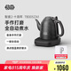 吉谷（K·KOU）全自動(dòng)底部上水電水壺 茶臺(tái)燒水壺 家用辦公室泡茶專用電熱水壺十周年專供款1.2L大容量 TB005ZA1