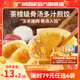 廣州酒家利口福早餐食品廣式面點(diǎn) 手抓餅包子餃子燒麥蝦餃 半成品生鮮速食兒童 骨湯多汁煎餃(玉米豬肉)300g