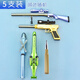 尤美98k筆飛機(jī)中性筆直升機(jī)造型筆高顏值吃雞形筆男全針管創(chuàng)意卡通黑色水筆發(fā)光黑科技網(wǎng)紅奇葩玩具筆 混搭5支裝 0.5mm