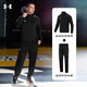 安德瑪新款運動(dòng)休閑套裝男裝針織夾克外套百搭長(cháng)褲戶(hù)外訓練隊服