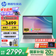 惠普（HP）星Book14 Pro【國(guó)家補(bǔ)貼20%】酷睿i7輕薄便攜高性能14英寸筆記本手提電腦學(xué)生設(shè)計(jì)辦公商務(wù)全能本 12核酷睿i7丨2.5K丨100%高色域丨DC護(hù)眼 【聯(lián)系客服可升級(jí)】標(biāo)配：16