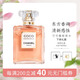 香奈兒（Chanel）COCO可可小姐香水N5號香水嘉柏麗爾香水送老婆送女友情人節(jié)禮物 可可馥郁香水100ml