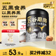 五谷磨房黑芝麻糊核桃芝麻黑豆粉黑之養(yǎng)代餐粉546g無(wú)糖版
