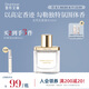 獨(dú)特艾琳（Dear lrean）霹靂烏賊推薦生而無(wú)畏香水10ml檀木香調(diào)男女士可用送朋友節(jié)日禮物