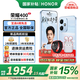 榮耀400 新品5G手機(jī) 【國(guó)家補(bǔ)貼】 海風(fēng)藍(lán) 12GB+256GB【2年碎屏險(xiǎn)】 官方標(biāo)配