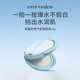 EVER EDEN兒童-水凝清潤物理防曬氣墊-15g替換裝