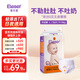 愛(ài)樂(lè )愛(ài)（Eleser）零觸感絲柔拉拉褲寶寶新生兒尿不濕護臀干爽透氣尿褲 L碼36片（9-14kg）