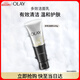 玉蘭油（OLAY）多效洗面奶潔面乳100g保濕深層清潔控油平衡生日禮物送女友