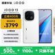 vivo iQOO 13 【國家補貼】16GB+512GB 傳奇版 驍龍8至尊版 2K護眼屏 120W快充長續(xù)航 5G電競手機