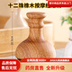 通用肝經(jīng)按摩器推肝經(jīng)木頭經(jīng)絡(luò)刷揉腹部按摩刷肚子神器帶脈疏通肝膽腿 橡木按摩刷（12珠子是櫸木）