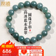 鳳禧珠寶藍(lán)水種a貨翡翠手鏈天然玉石手串男女士款約10mm生日禮物