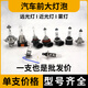 賽樂(lè )透22汽車(chē)39005902照明遠近光霧鹵素 H312V55W