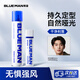 尊藍(lán)發(fā)膠發(fā)泥套裝（定型噴霧320ml+軟發(fā)泥50g）自然蓬松碎發(fā)空氣劉海