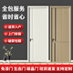 奕添豪家用臥室門(mén)木門(mén)室內門(mén)實(shí)木門(mén)套裝門(mén)房間門(mén)入戶(hù)門(mén)和門(mén)框一套原木門(mén) 生態(tài)門(mén)【款式顏色/咨詢(xún)客服】