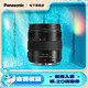 松下（Panasonic）12-35mm F2.8新版松徠鏡頭 微單數(shù)碼相機廣角變焦鏡頭 M43卡口微單鏡頭 H-ES12035GK【徠卡認證】
