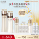 怡麗絲爾蘊(yùn)能凝時(shí)黑金水乳護(hù)膚品套裝清爽緊致淡紋保濕生日禮物送女友