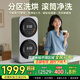 KANGYAN壁掛式雙桶艙分倉(cāng)內(nèi)衣褲專用洗衣機(jī)迷你小型全自動(dòng)洗烘一體洗襪子機(jī)懶人洗衣機(jī)洗襪子神器 【鈦合灰】雙桶太空艙【桌面壁掛兩用款】洗烘一體