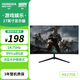 探顯家宏夏31.5英寸4K顯示器進(jìn)階版IPS Black 120Hz硬件級防藍光Type-C(65W) HDR600模式U320U設計辦公屏 HX270S 27英寸1K75hz 商用辦公