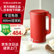 麗克特（recolte）迷你豆漿機1-2人 家用小型全自動(dòng) 多功能小容量自動(dòng)清洗干豆破壁機五谷雜糧靜音米糊機輔食機 復古紅-高顏值小巧免濾-RSY-2（R） 0.6L