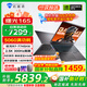 機(jī)械師曙光16S RTX5060銳龍AMDR7-7745HX R9 2.5K 300Hz 16英寸設(shè)計(jì)AI編程游戲本大學(xué)生筆記本電腦2025款 RTX5060/R7-7745HX 曙光16S 16G|